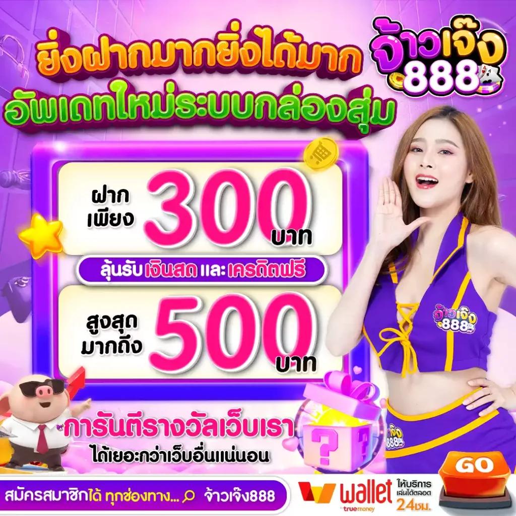 เปิดเว็บ cat888 ใช้งานง่าย รองรับทุกอุปกรณ์ พร้อมโปรโมชั่นสุดคุ้ม